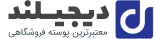 گیتار پارسی